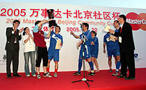 The 2005 MasterCard Beijing Community Cup Champions, Xinhua PR Newswire, pic by Nick Otto