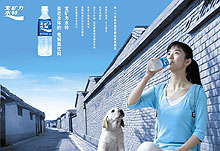 Pocari Sweat