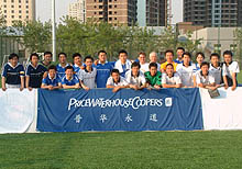 PricewaterhouseCoopers, ClubFootball Weekend 5-a-side League Champions!