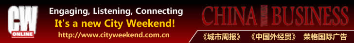 Engaging, Listening, Connecting - It's a new City Weekend!