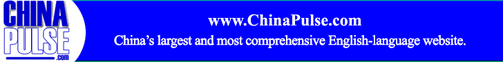 ChinaPulse.com - China's largest English language web site!