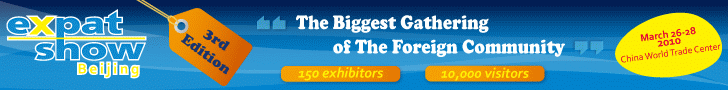 Visit ClubFootball at the Expat Show Beijing!