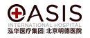 Oasis International Hospital