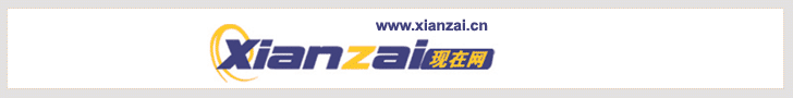 Xianzia.com ������-�����ʵ���ѵ����ʼ�ͨѶ��