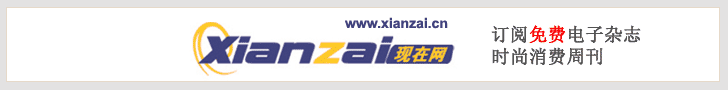 Xianzai.com ������-�����ʵ���ѵ����ʼ�ͨѶ��
