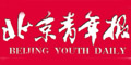 Beijing Youth Daily (Beijing Qingnian Bao)