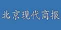 Beijing Business Today