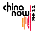 CHINA NOW, the largest ever festival of Chinese culture in the UK