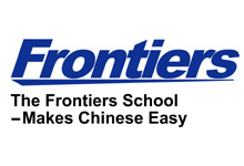 The Frontiers School