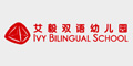 The Ivy Bilingual School