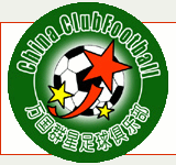 Fan Channel Home Page