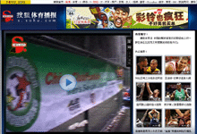 CF 5's League on Sohu!