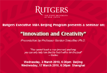 Rutgers Executive MBA Beijing Seminar