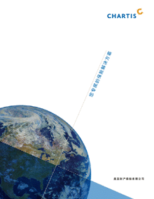 Chartis - Your world, insured