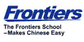 Frontiers - Mandarin Magic