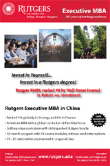 Rutgers University