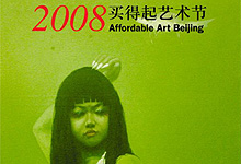 Time Out's Affordable Art Beijing