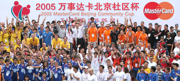 MasterCard Community Cup