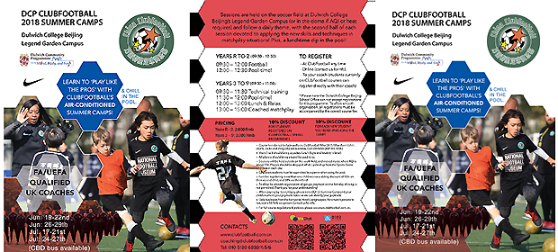 DCP ClubFootball Summer Camps